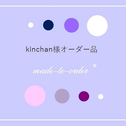 kinchan様オーダー品(ヘッドドレス) ヘッドドレス（ウェディング