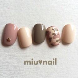 48 再販 ピンクベージュのカモフラネイル つや ネイルチップ ネイルシール Miu Nail 通販 Creema クリーマ ハンドメイド 手作り クラフト作品の販売サイト