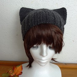 シンプル編み地の猫耳ニット帽　ダークグレー 1枚目の画像