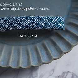 ブラックワーク刺繍のバレッタ　(365日のパターンレシピ　No. 3-2-4） 1枚目の画像