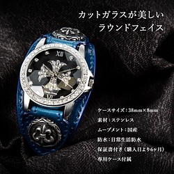 メンズ　腕時計　カジュアル　イタリアンレザー ブレス 腕時計　ベルト ブルー 1枚目の画像