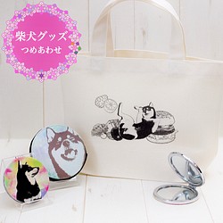 [Shiba Inu幸運袋]搭配午餐手提袋：A 第1張的照片