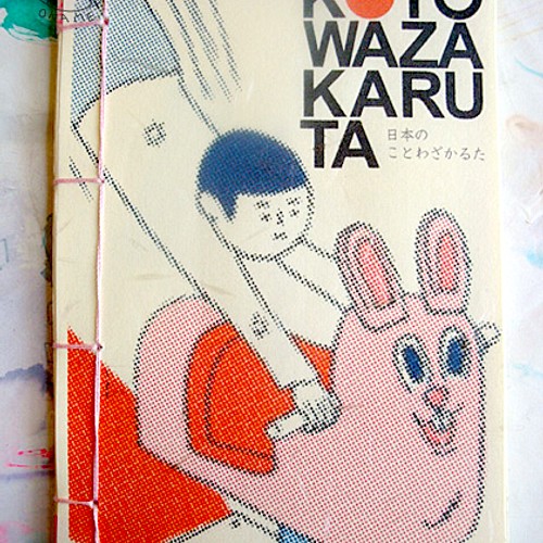 ことわざカルタ冊子 絵画 Okame 通販 Creema クリーマ ハンドメイド 手作り クラフト作品の販売サイト