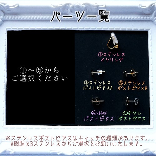 クリスマス 夜景ピアスorイヤリング スカイツリー 東京タワー レジンアクセサリー チタン ステンレス K14gf ピアス 蓄光レジンの店カエルラステラ 通販 Creema クリーマ ハンドメイド 手作り クラフト作品の販売サイト