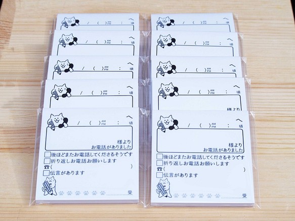 伝言メモ付箋紙１０冊セット☆猫 1枚目の画像