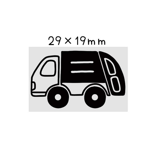 J 127 ゴミ収集車 はんこ スタンプ ゆとな堂 通販 Creema クリーマ ハンドメイド 手作り クラフト作品の販売サイト