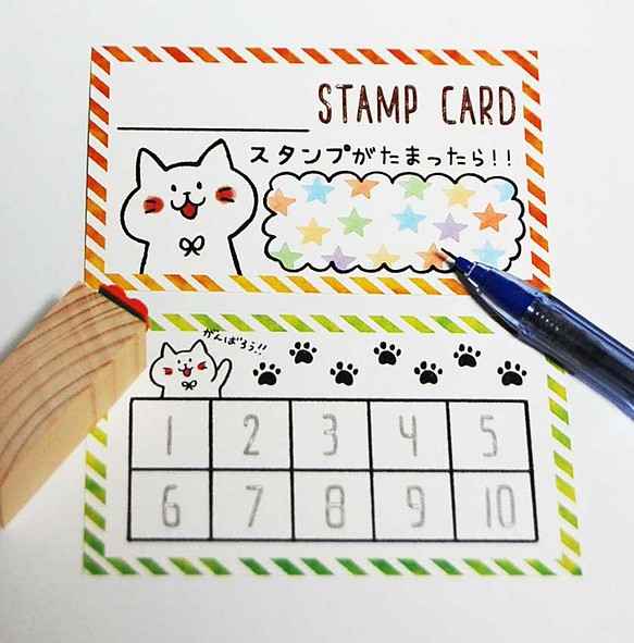 ごほうびカード☆お手伝いカード☆スタンプカード☆猫 1枚目の画像