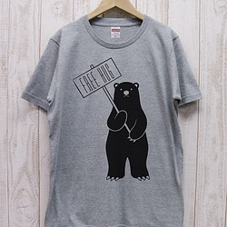免費擁抱指南黑熊（希瑟灰色）/ R012-T-GR 第1張的照片