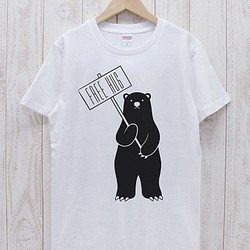 免費擁抱指南黑熊（白色）/ R012-T-WH 第1張的照片