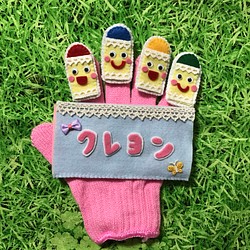 受注販売】手袋シアター☆どんな色がすき おもちゃ・人形 wako※急ぎの ...