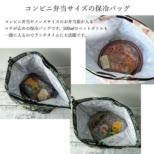 受注生産 コンビニ弁当が入る 洗えるランチバッグ マチ広 保温 保冷 木の実pt 送料無料 トートバッグ トノコエ 通販 Creema クリーマ ハンドメイド 手作り クラフト作品の販売サイト