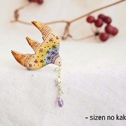 桜の木　焼き絵の虹の鳥ブローチ　天然石選択 1枚目の画像