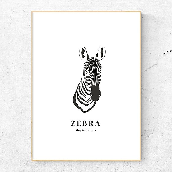 ポスター しまうま サファリ Zebra インテリア 【送料無料】アートポスター アートのある暮らし Art0197 写真・グラフィック Home Fab 通販｜creemaクリーマ 8208