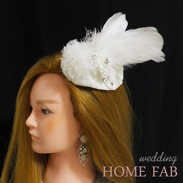 ヘッドドレス　ウェディング　ボンネ調　RAIME　R-hf-1　”feather-pearl.headdress” 1枚目の画像