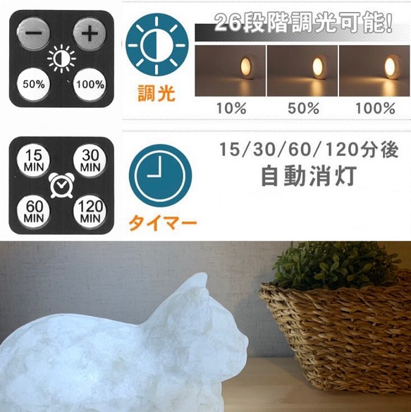 和紙猫のランプ/ライト/ハンドメイド/ネコ雑貨(受注製作)伏せ - 照明