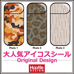 送料無料 ♪ アイコススキンシール iQOS 電子タバコ 迷彩 CAMO