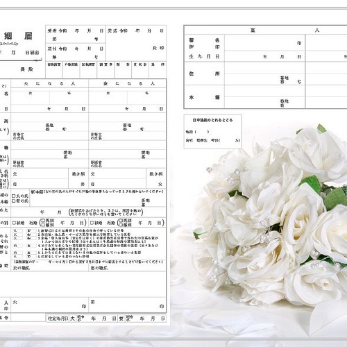 婚姻届 花嫁の白薔薇ブーケデザイン ホワイトブーケ ウエディング 結婚式 その他オーダーメイド 注文前プロフ必読 Andyou婚姻届 通販 Creema クリーマ ハンドメイド 手作り クラフト作品の販売サイト