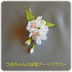 大島桜のコサージュ(花芯・ピンク) 1枚目の画像