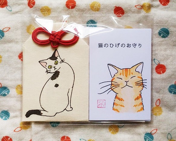 A good-luck charm bag for cat's whiskers (spotted) 第1張的照片