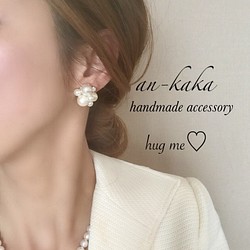 an-kaka' ごろごろパールのお呼ばれピアス♡ ピアス（スタッド・一粒