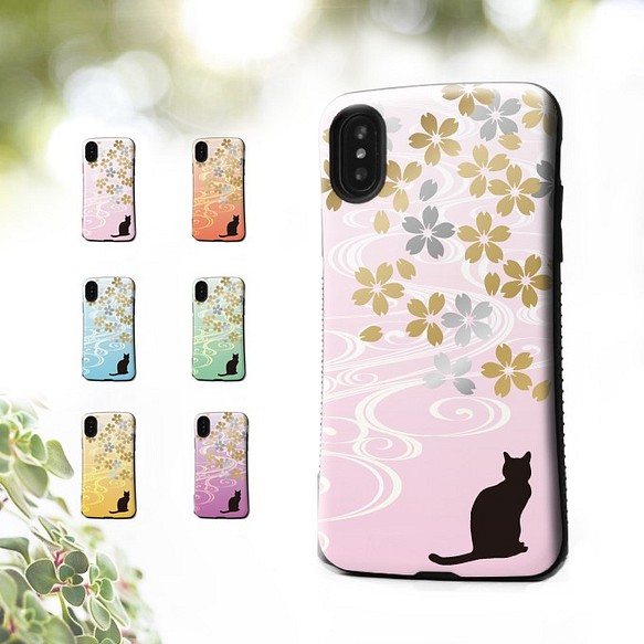 【送料無料】iPhoneケース 桜見してる猫 スマホケース  衝撃吸収ケース 1枚目の画像
