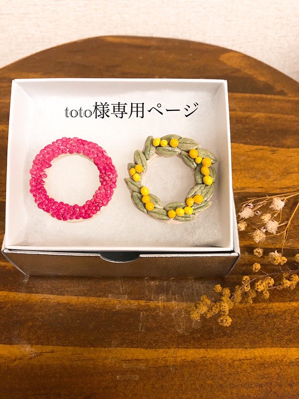 toto様オーダー品 カトラリー atelier bonbon 通販｜Creema(クリーマ)