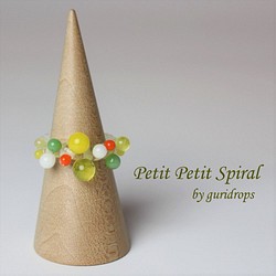 Petit Petit Spiral Ring 第1張的照片