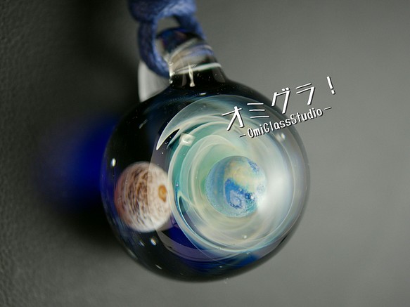 C-040 ☆ [ オミグラ！ ]  宇宙ガラス ネックレス 地球  ペンダントトップ ☆ 1枚目の画像