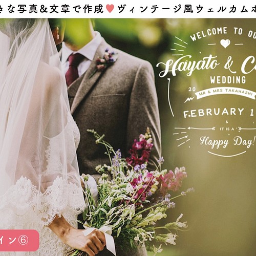 前撮り写真 海外風 おしゃれウェルカムボード 結婚式 ウェディング ウェルカムボード Diystorepbw 通販 Creema クリーマ ハンドメイド 手作り クラフト作品の販売サイト