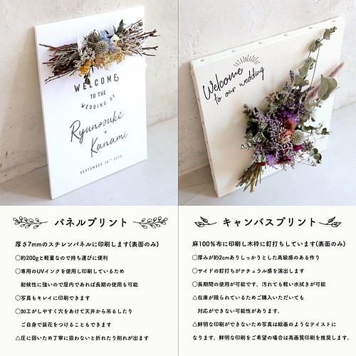 ウェルカムボード ローズブーケ 薔薇 バラ 結婚式 ウェディング ウェルカムボード Diystorepbw 通販 Creema クリーマ ハンドメイド 手作り クラフト作品の販売サイト