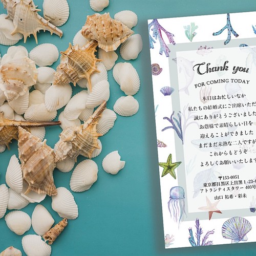 37円 枚 Seaworld サンキューカード サンクスカード ショップカード 結婚式 夏 その他オーダーメイド Diystorepbw 通販 Creema クリーマ ハンドメイド 手作り クラフト作品の販売サイト