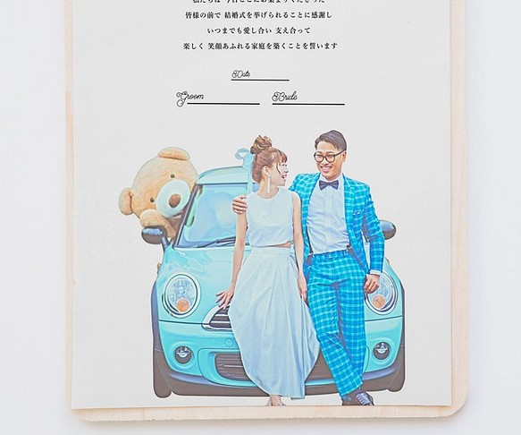 高質で安価 おふたりのイラストと星座を入れたウェディングツリー 結婚証明書