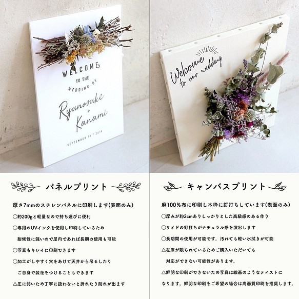 シンプル 国内外の人気が集結 大人の手書きデザイン ウェルカムボード 結婚式 ウェディング