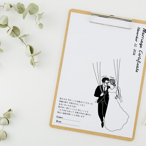 似顔絵 ゲスト参加型結婚証明書 ウェディングツリー 結婚式 人前式 ウェルカムボード Diystorepbw 通販 Creema クリーマ ハンドメイド 手作り クラフト作品の販売サイト