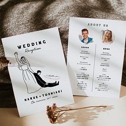 プロフィールブック 席次表 Bride&Groom【159円/部】│ウェディング 結婚式 1枚目の画像