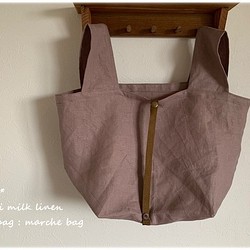 Azuki Milk Color Linen Eco Bag Marche 包♪ 第1張的照片