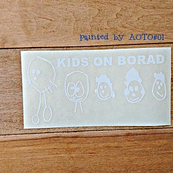ステッカー(カッティングタイプ)「kids on board 」painted  by  AOTO  *01 1枚目の画像