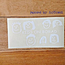 AOTO * 02繪製的貼紙（切割類型）“板上的孩子” 第1張的照片
