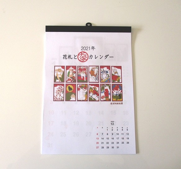 2021年花札壁掛けカレンダー 1枚目の画像