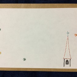 紙刺繍ポストカード【教会】 1枚目の画像