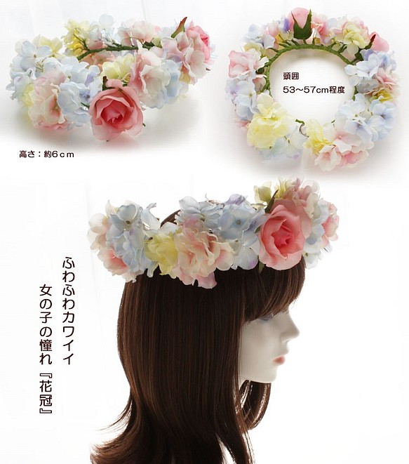 【花冠】パステルキャンディ ウェディングの花かんむり - 0