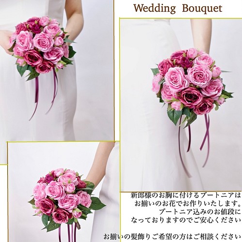 激安特価 pink 5775円引き 【信頼】 華やか胡蝶蘭ラウンドbouquet