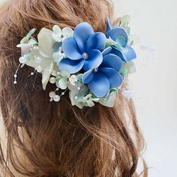 【 送料無料 】ブループルメリア・紫陽花・パールの髪飾り 組みヘッド ヘアオーナメント ウェディング プレ花嫁 1枚目の画像