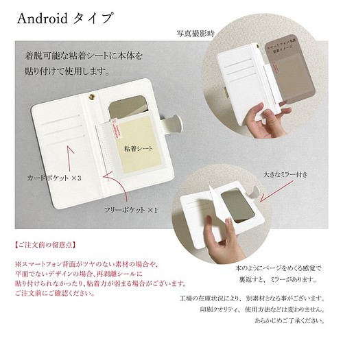 受注生産 Dangerous 毒きのこ柄 手帳型スマホケース Iphoneケース カバー Nemunoki Paper Item 通販 Creema クリーマ ハンドメイド 手作り クラフト作品の販売サイト