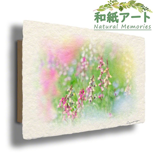 手すき和紙 アート 木製 パネル (30x21cm) 「キンギョソウの花畑」 インテリア おしゃれ 壁掛け 1枚目の画像