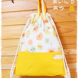 ナップサック型：爽やかな花柄の着替え袋(体操着袋）：橙色 1枚目の画像