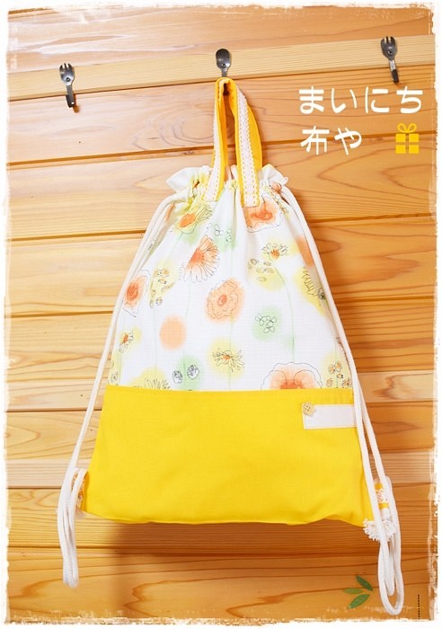 ナップサック型：爽やかな花柄の着替え袋(体操着袋）：橙色 1枚目の画像