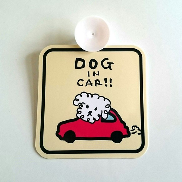 DOG IN CAR!!（白）※吸盤式 1枚目の画像