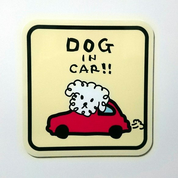 DOG IN CAR!!（白）※マグネット式 1枚目の画像
