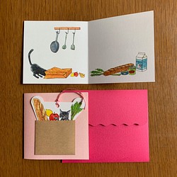Message Card Shopping Bag（栞2枚入り） 1枚目の画像